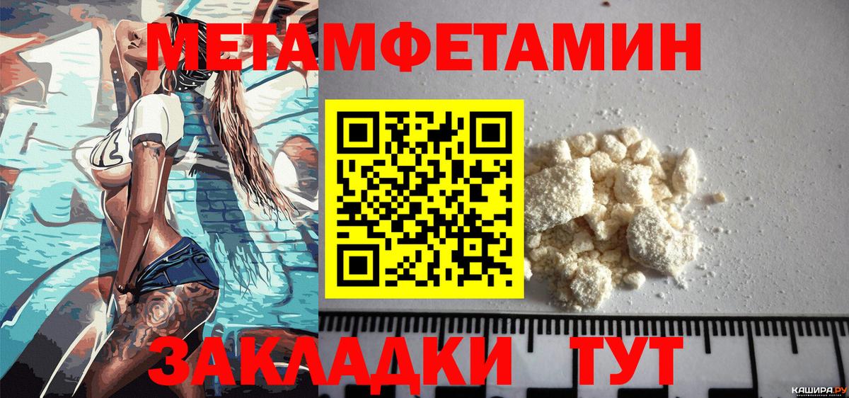 Можга  Amphetamine Розовый  даркнет Telegram  Вход с VPN 