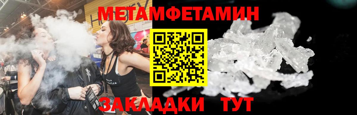 Amphetamine 98% Можга