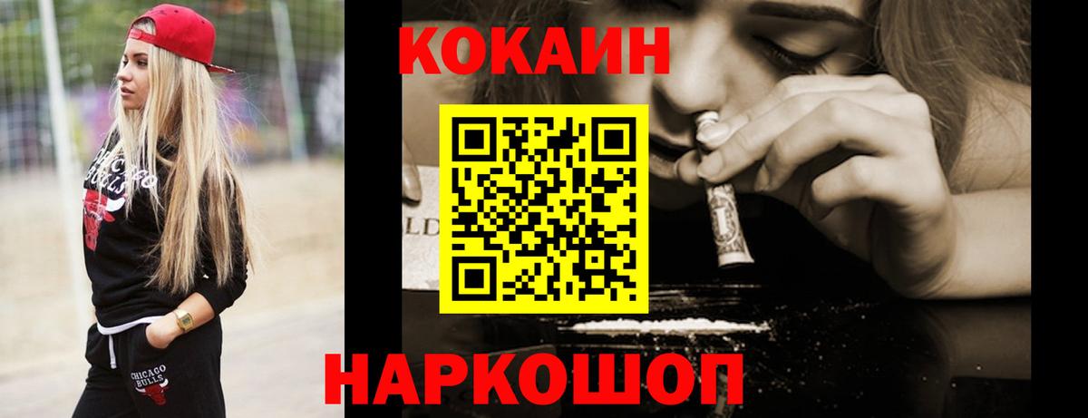 Кокаин VHQ Можга