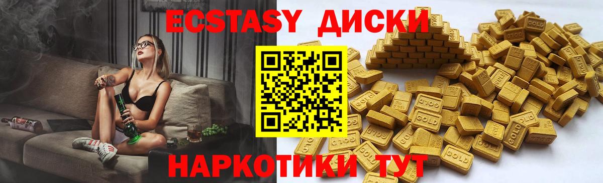 Можга  ЭКСТАЗИ ешки  ЭКСТАЗИ Cube  Вход с VPN 