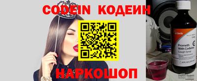 бутират Чапаевск