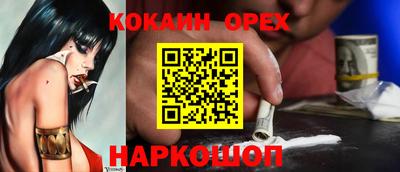 шишки Чебоксары