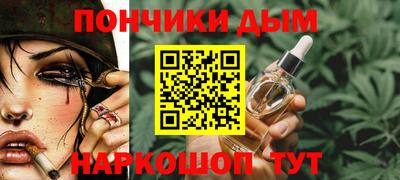 дистиллят марихуана Усть-Илимск