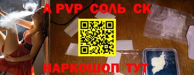 а пвп мука Уссурийск