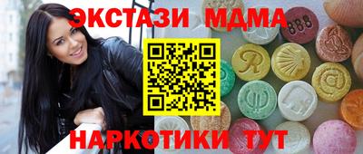 скорость Усть-Джегута