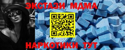 скорость Усть-Джегута