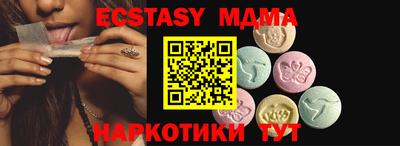 сатива Чебаркуль