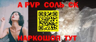 шишки Чебоксары