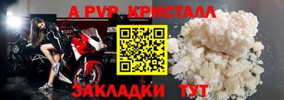 а пвп мука Уссурийск