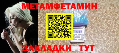шишки Чебоксары