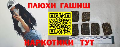 а пвп мука Уссурийск
