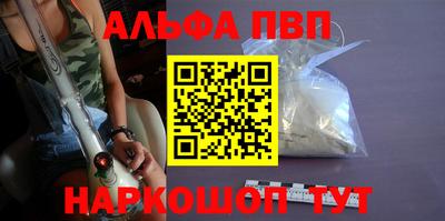 а пвп мука Уссурийск