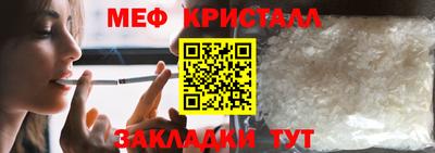 сатива Чебаркуль