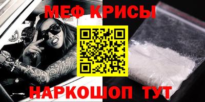 сатива Чебаркуль