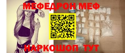 бутират Чапаевск