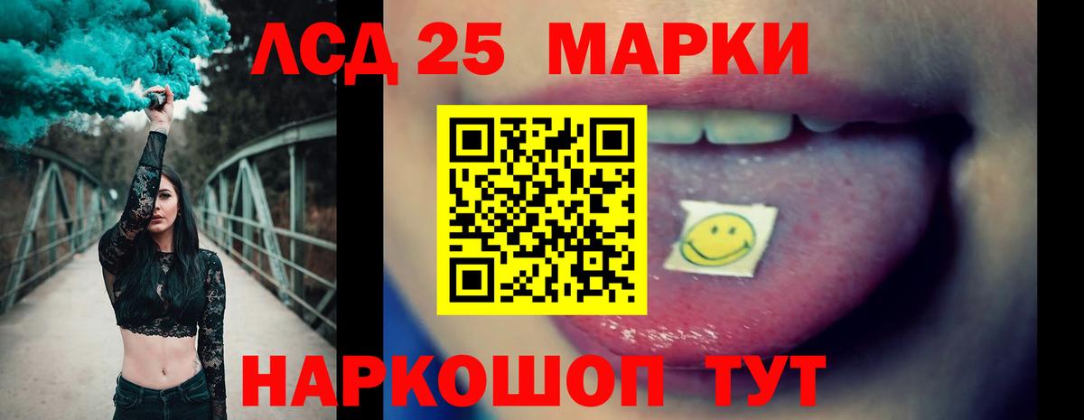 ЛСД экстази ecstasy  Лсд 25 экстази кислота  Вход с VPN  Можга 