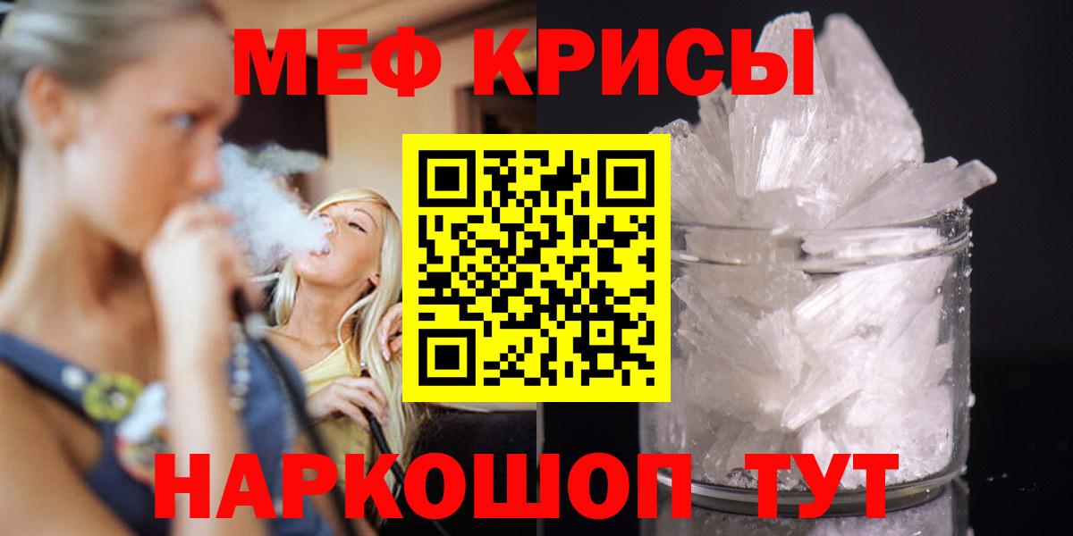 Можга  Мефедрон 4 MMC  МЯУ-МЯУ  Вход с VPN 