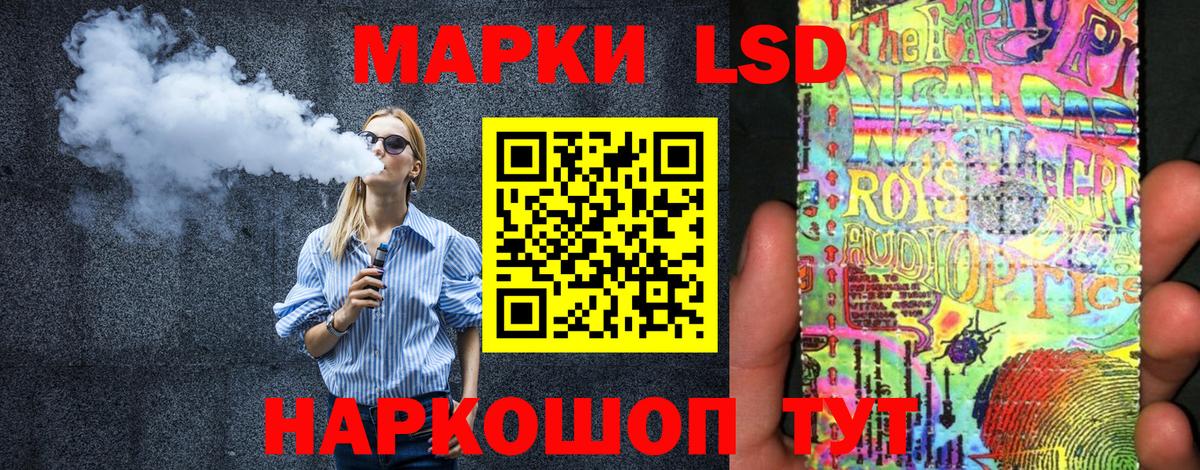 Марки NBOMe 1,5мг  Марки NBOMe 1,5мг  Наркотические марки  Можга  Вход с VPN 