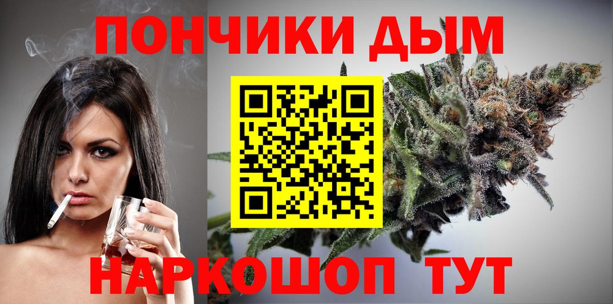 Бошки марихуана White Widow Можга
